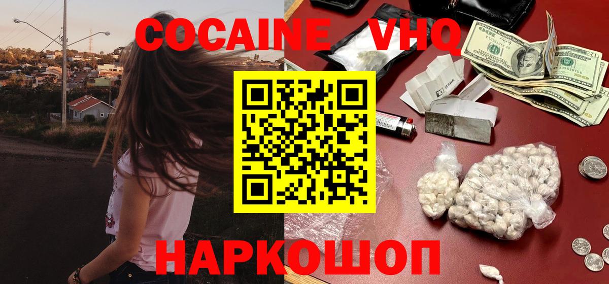 ГАШ  Казань  COCAIN  Метадон  Меф кристаллы  Вход с VPN  Конопля 