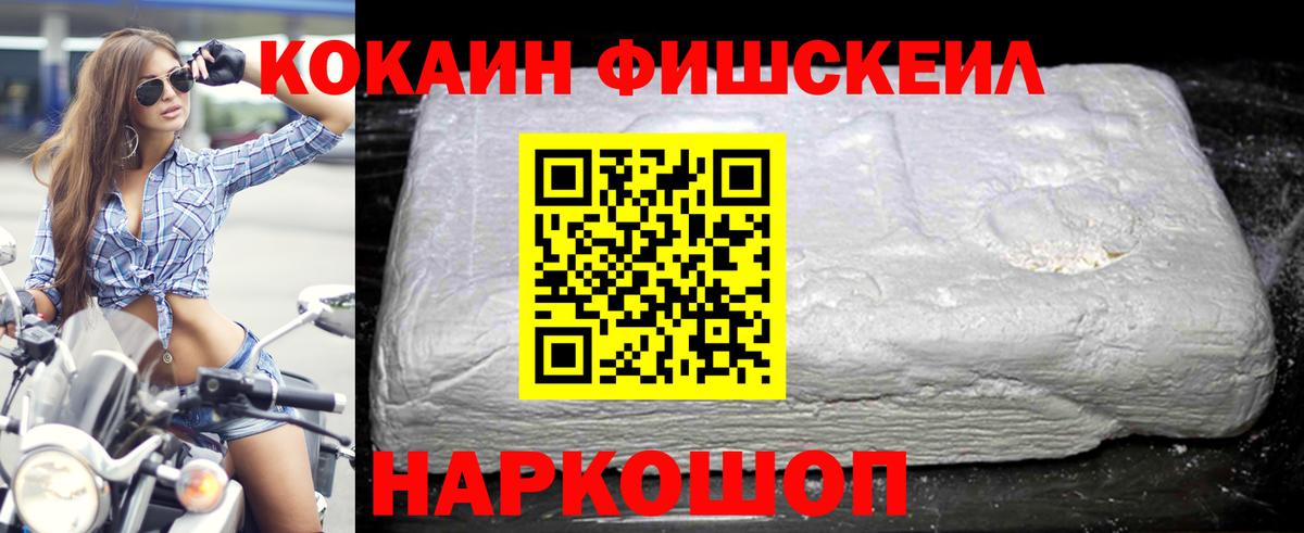 КОКАИН VHQ Казань