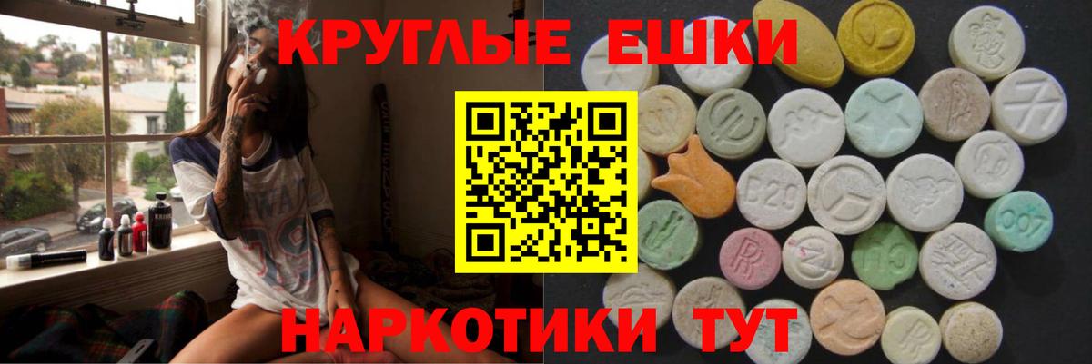 Ecstasy Punisher Казань