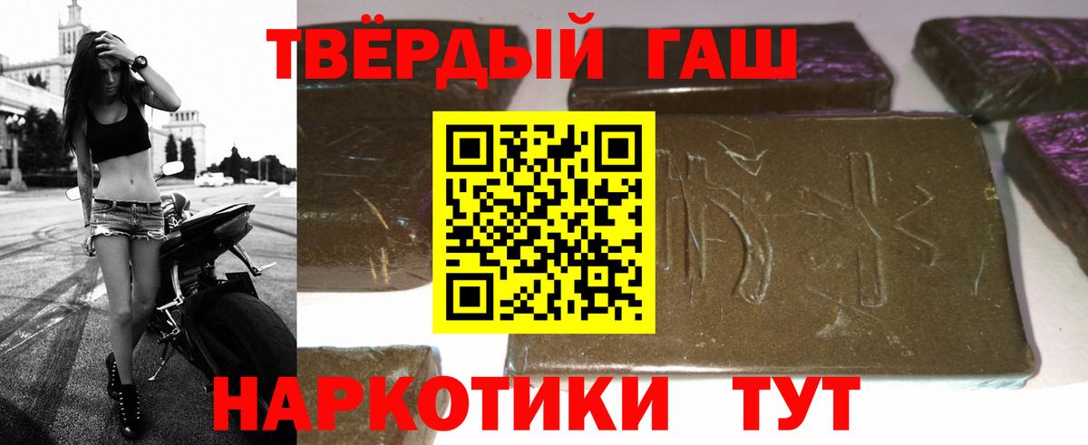 Гашиш Cannabis  Вход с VPN  Казань 