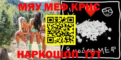 ГАЛЛЮЦИНОГЕННЫЕ ГРИБЫ Краснодар