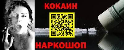 ГАЛЛЮЦИНОГЕННЫЕ ГРИБЫ Краснодар