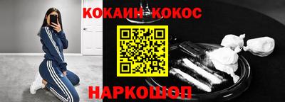 каннабис Краснокаменск
