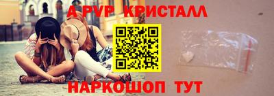 каннабис Краснокаменск
