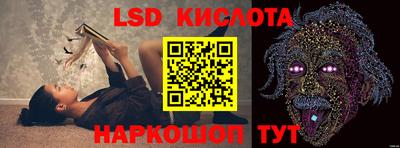 каннабис Краснокаменск