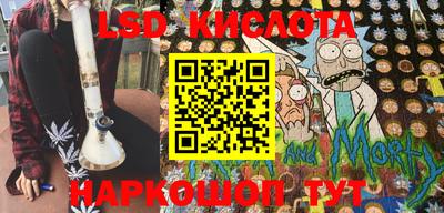 ГАЛЛЮЦИНОГЕННЫЕ ГРИБЫ Краснодар