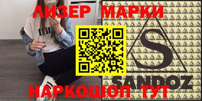 ГАЛЛЮЦИНОГЕННЫЕ ГРИБЫ Краснодар