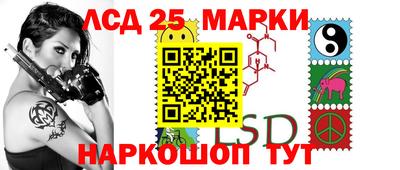 ГАЛЛЮЦИНОГЕННЫЕ ГРИБЫ Краснодар