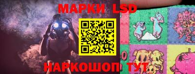 ГАЛЛЮЦИНОГЕННЫЕ ГРИБЫ Краснодар