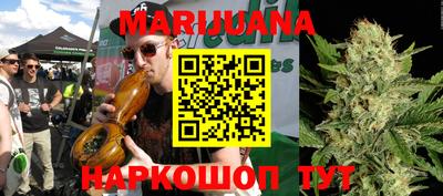 ГАЛЛЮЦИНОГЕННЫЕ ГРИБЫ Краснодар