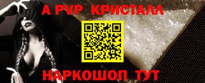 каннабис Краснокаменск