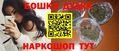 ГАЛЛЮЦИНОГЕННЫЕ ГРИБЫ Краснодар