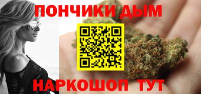 каннабис Краснокаменск