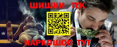 каннабис Краснокаменск
