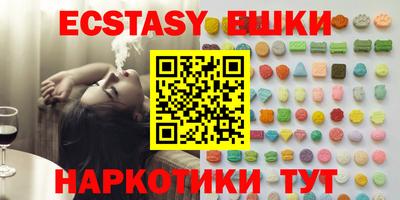 гидропоника Краснознаменск