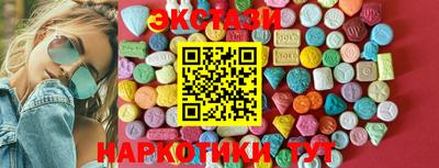 ГАЛЛЮЦИНОГЕННЫЕ ГРИБЫ Краснодар