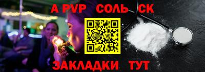 ГАЛЛЮЦИНОГЕННЫЕ ГРИБЫ Краснодар