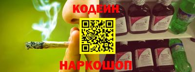 каннабис Краснокаменск