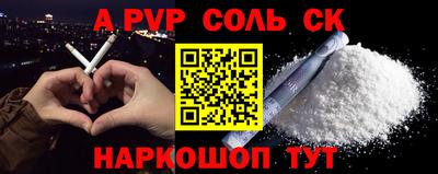 каннабис Краснокаменск