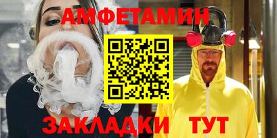 каннабис Краснокаменск