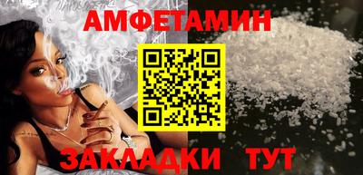 ГАЛЛЮЦИНОГЕННЫЕ ГРИБЫ Краснодар