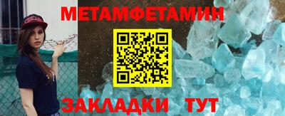ГАЛЛЮЦИНОГЕННЫЕ ГРИБЫ Краснодар