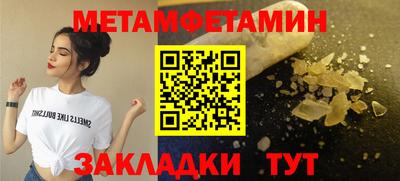 гидропоника Краснознаменск