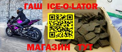 каннабис Краснокаменск