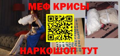 каннабис Краснокаменск