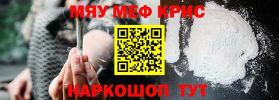 каннабис Краснокаменск