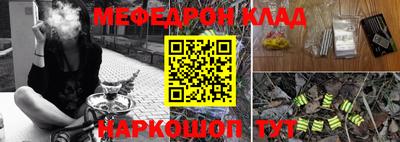 ГАЛЛЮЦИНОГЕННЫЕ ГРИБЫ Краснодар
