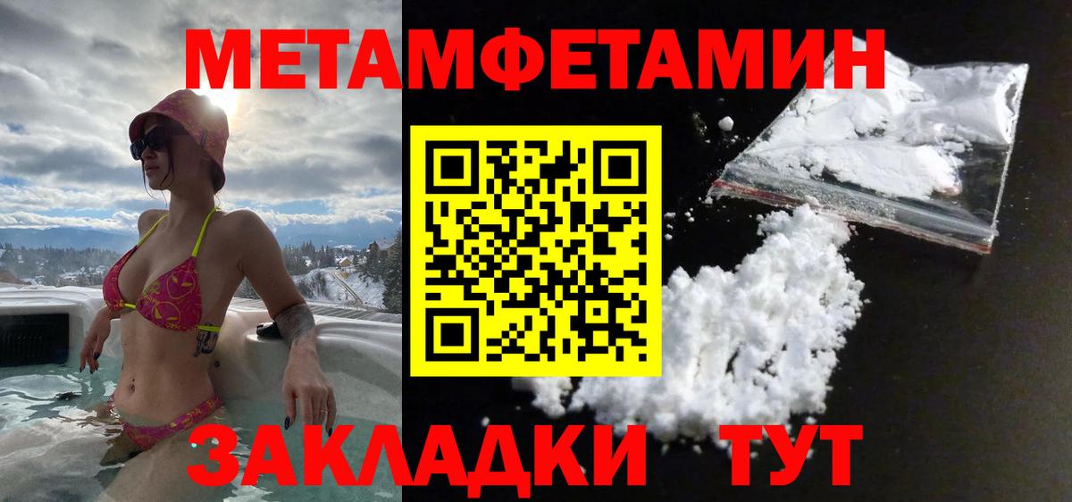 Казань  Первитин пудра  Первитин пудра  Вход с VPN 