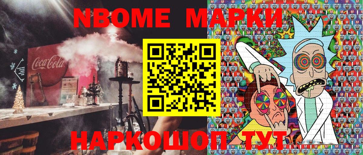 Наркотические марки  Вход с VPN  Казань  Наркотические марки 1,8мг  Наркотические марки 1,8мг 