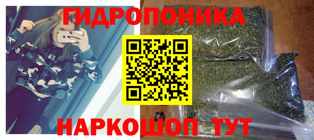 Казань  Каннабис VHQ  Конопля OG Kush  Вход с VPN 